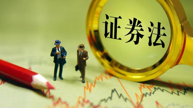 证券企业的简单介绍