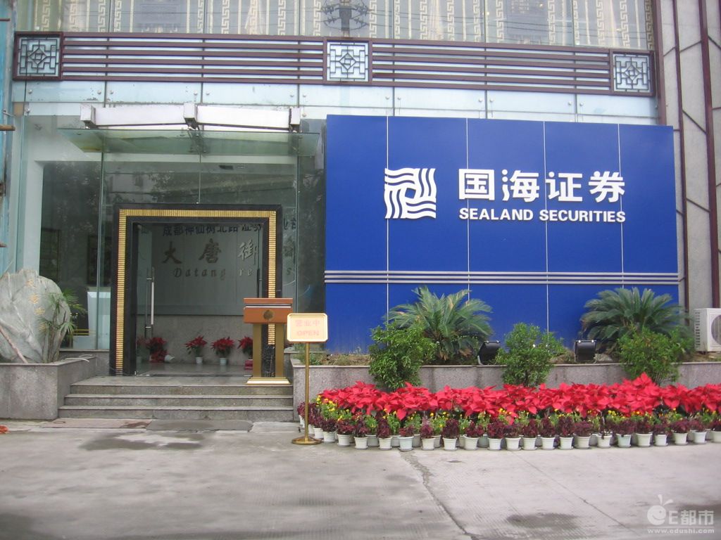 证券企业的简单介绍