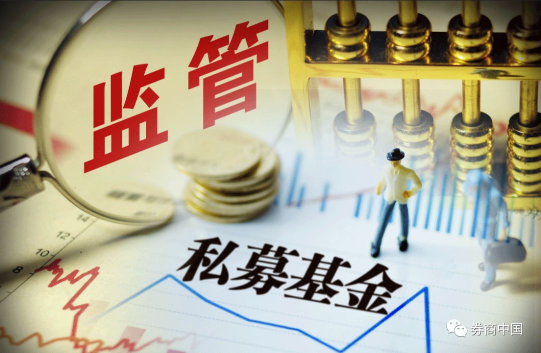 证券基金业(证券基金业协会远程培训)
