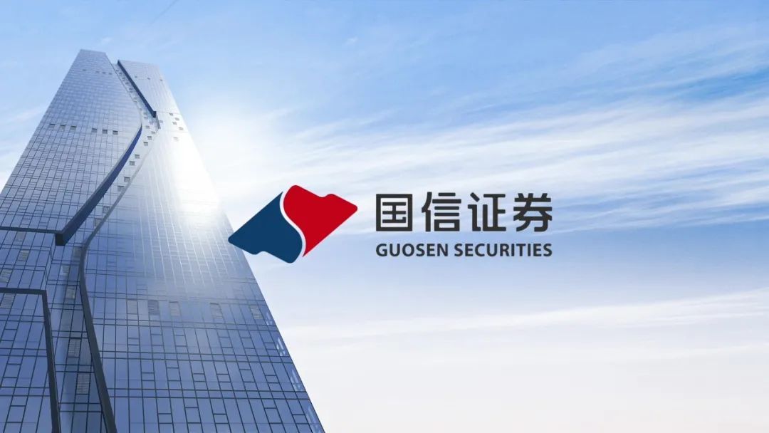 国信证券招聘(国信证券招聘测试)