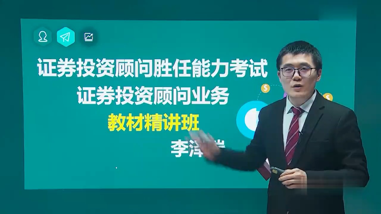 证券投资顾问业务(证券投资顾问业务暂行规定)