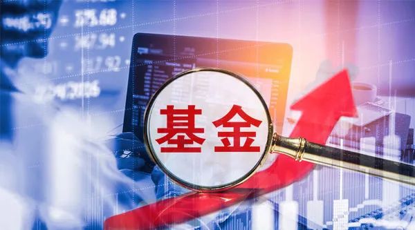 基金是证券(基金是证券吗)