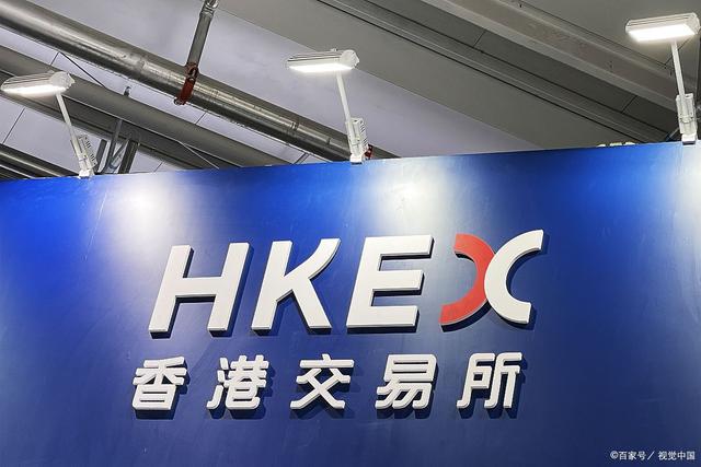 香港证券交易(香港证券交易所上市规则)