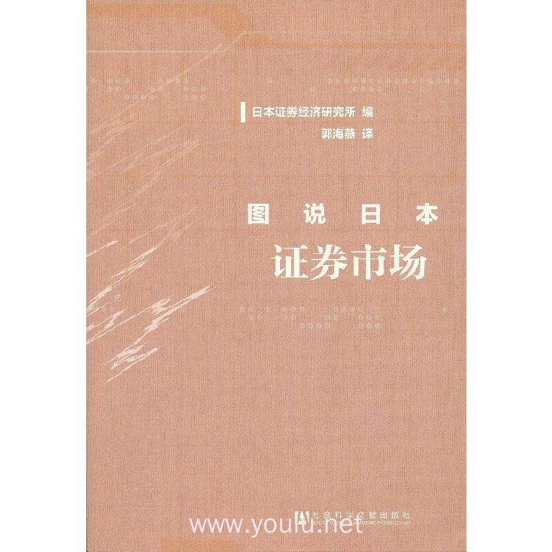 日本证券(日本证券公司排名前十)