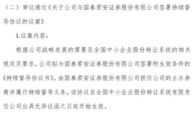 证券开户国泰君安(国泰君安证券网上开户)
