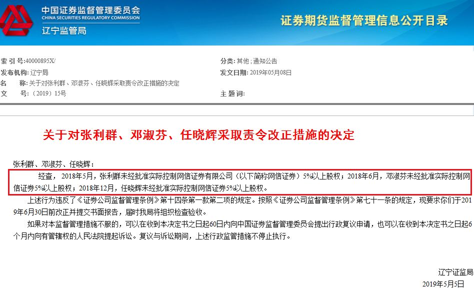 网信证券官网(网信证券官网下载安装)