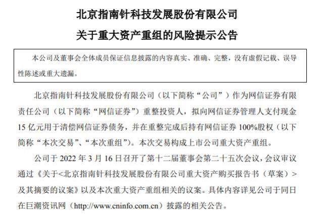 网信证券官网(网信证券官网下载安装)