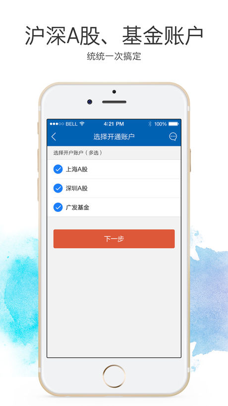 证券公司网上开户(证券公司网上开户安全吗)