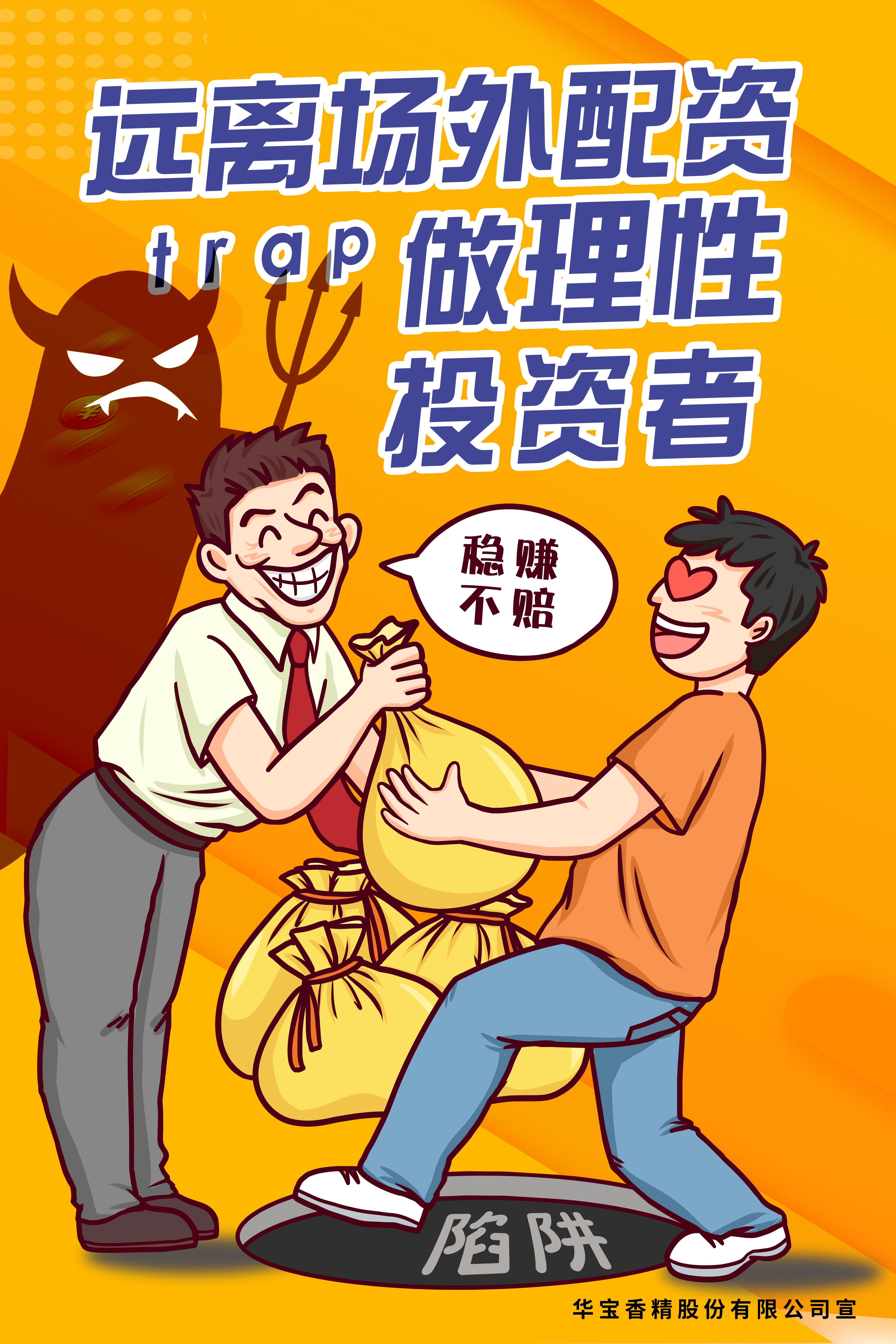 证券投资案例(证券投资学案例)