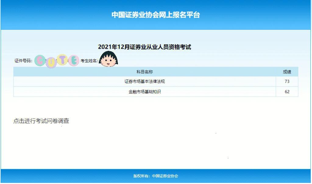 证券从业刷题(证券从业刷题什么app)
