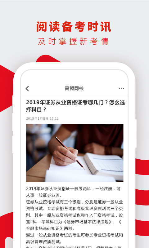 上海证券从业(上海证券从业考试考场地点)