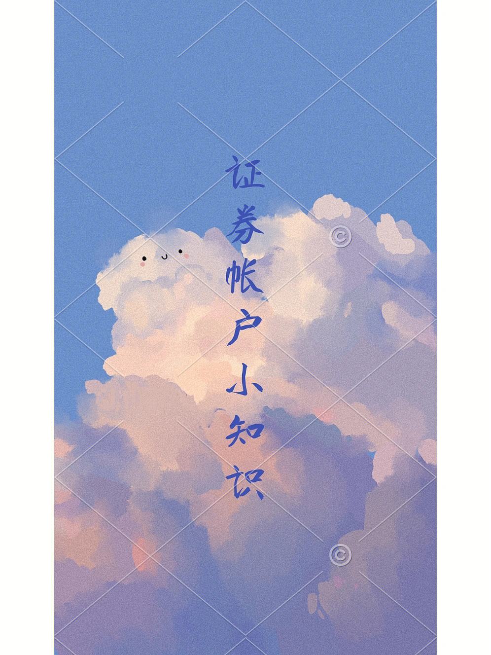 公司证券户(公司证券户怎么理财)