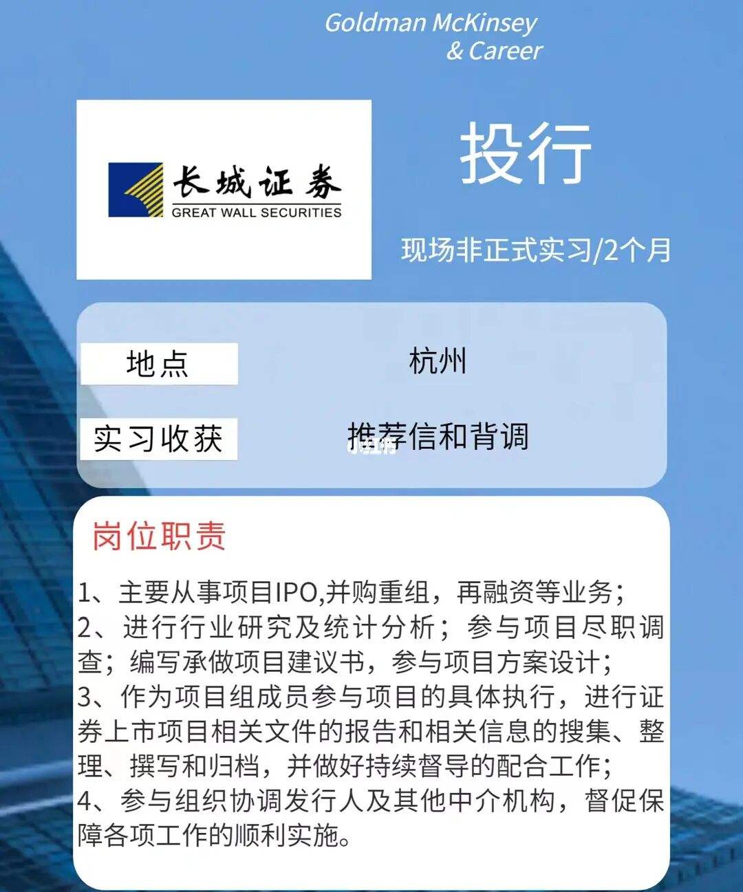 长城证券软件(长城证券软件如何关闭自动升级功能)