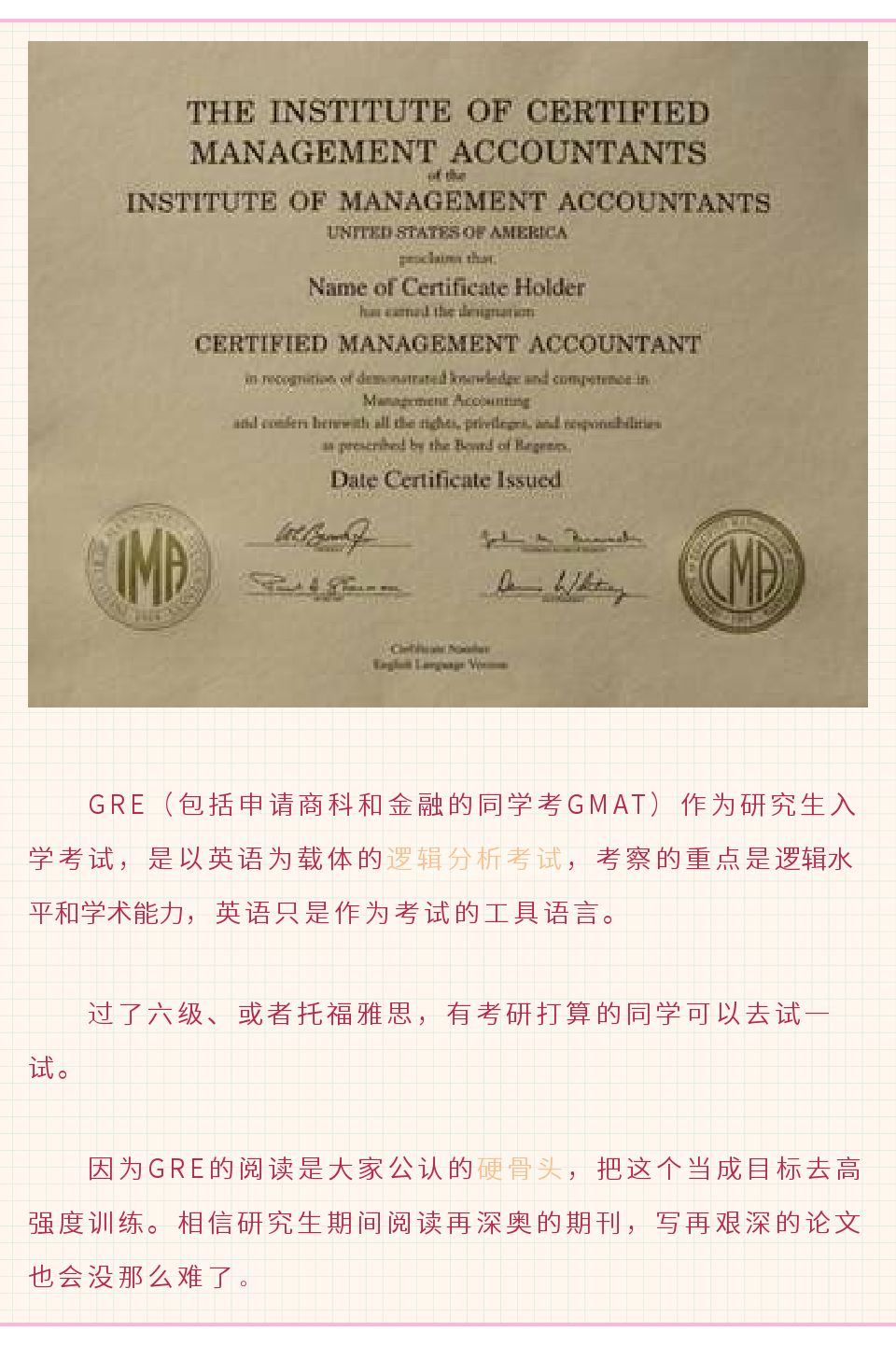 证券英语(证券英语翻译)