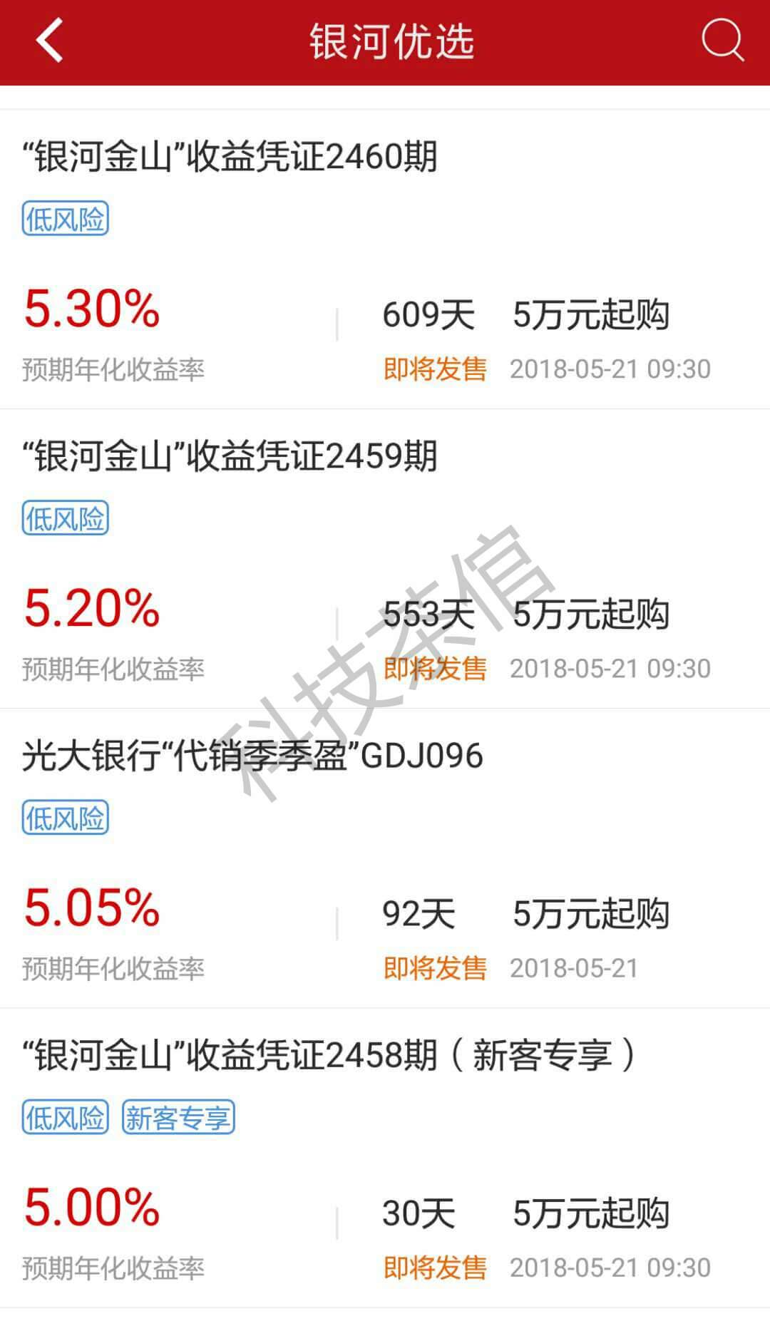 证券账号是什么(查询自己名下证券账户)