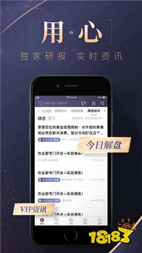 证券软件开发(证券软件开发招聘)