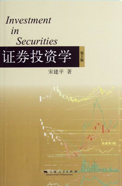 学证券的(学证券的大专学校)