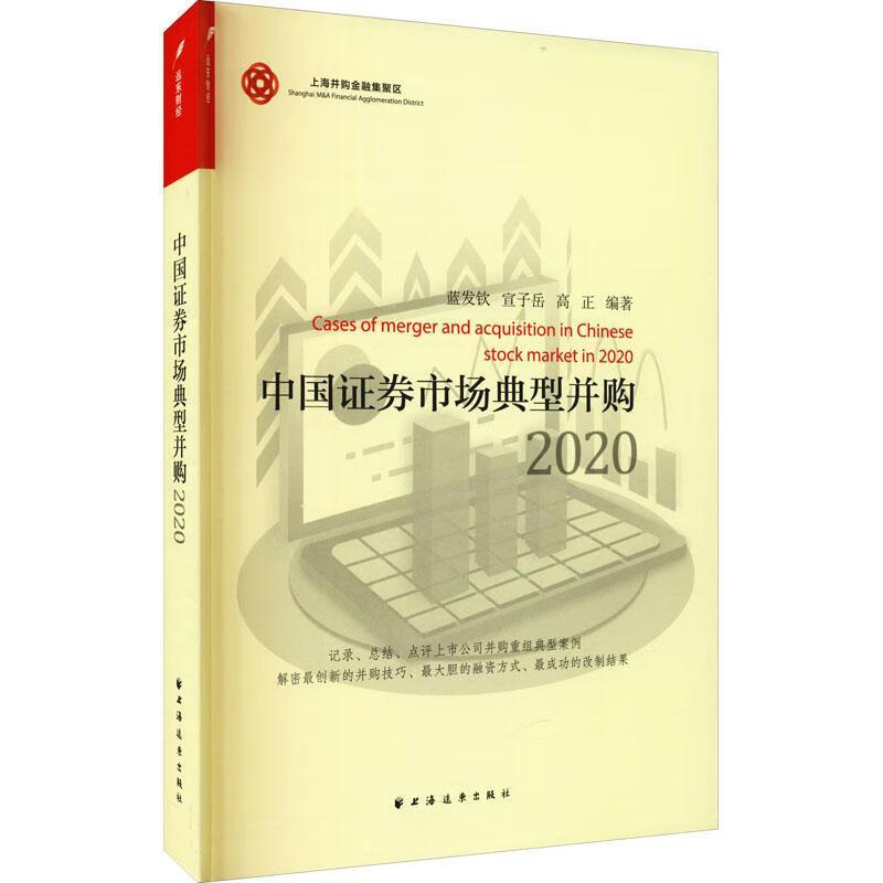 远东证券(远东证券交易所创始人)