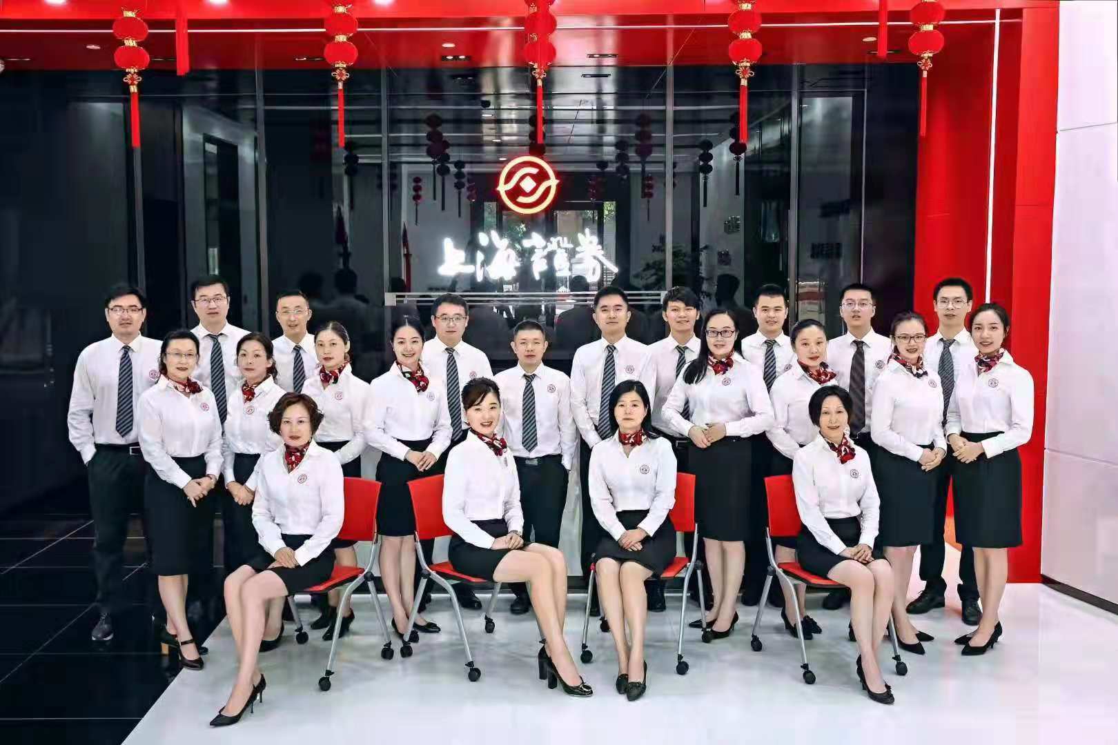 证券女(证券女经理)