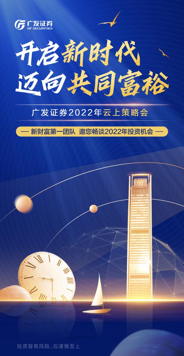 广发证券手机版(广发证券手机版选股器在哪里)