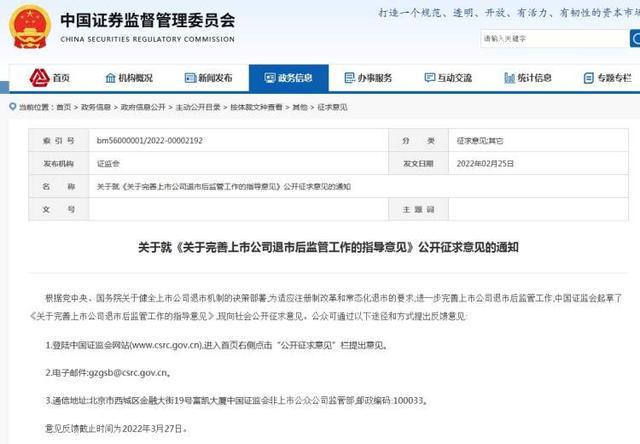 中国证券结算(中国证券结算登记中心官网)