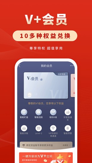 华安证券下载(华安证券下载官网)