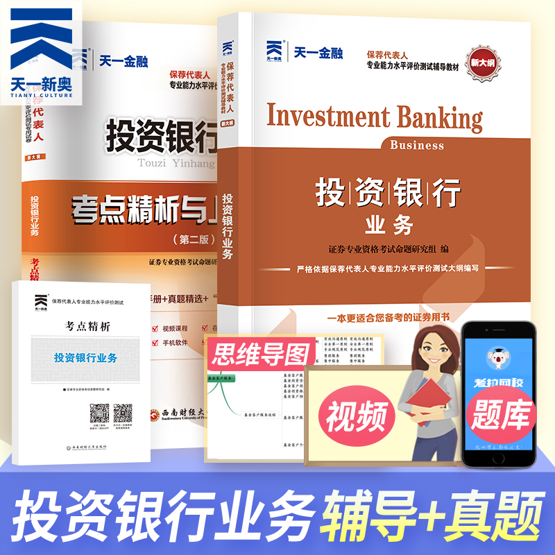 证券从业书(证券从业书籍推荐)