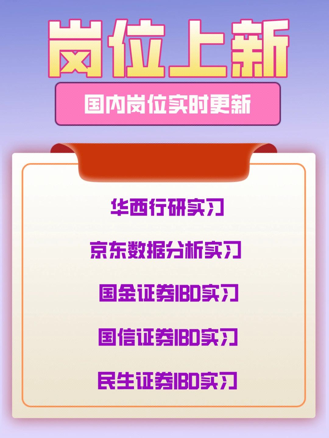 证券实习报告(证券实训报告总结范文)