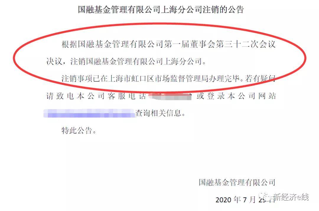 证券注销(证券注销后银行卡自动解绑)