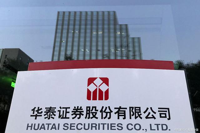 东方证券有限公司(东方证券有限公司的资产规模是多少)