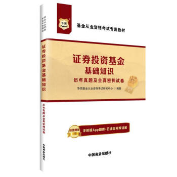 证券从业资格培训(证券从业资格培训网课机构)