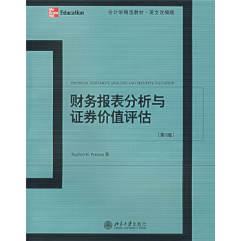 证券的英语(证券的英语怎么读)