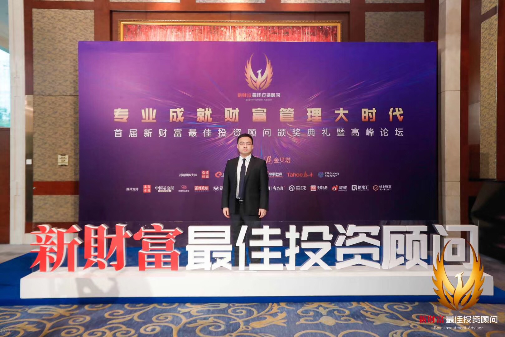 证券投顾公司(证券投顾公司排名前十)