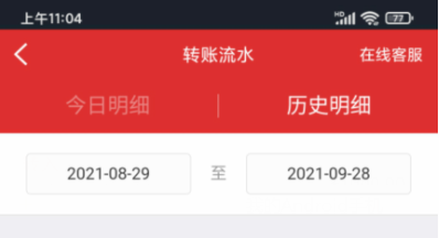 华泰证券手机版(华泰证券手机版怎么看筹码)