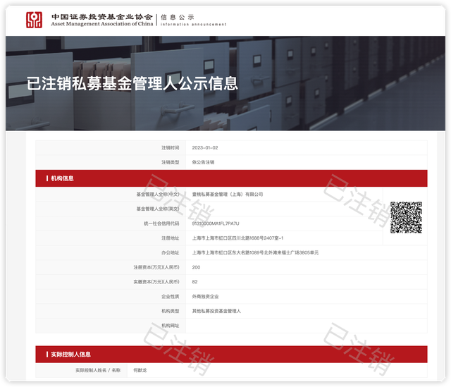 证券注销(证券注销流程)