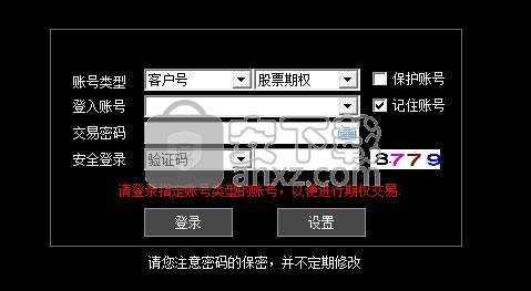 证券账号查询(华鑫证券账号查询)