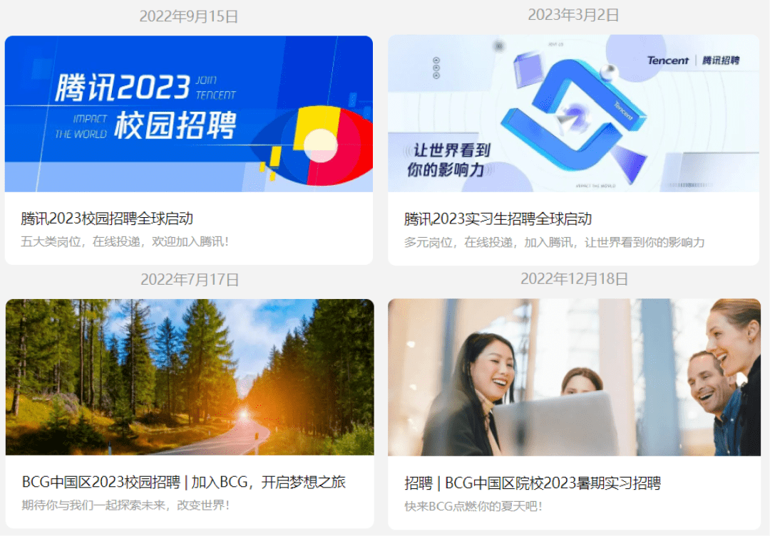 华泰证券招聘(华泰证券招聘门槛高吗)