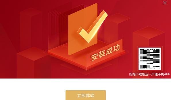下载招商证券(下载招商证券炒股软件)
