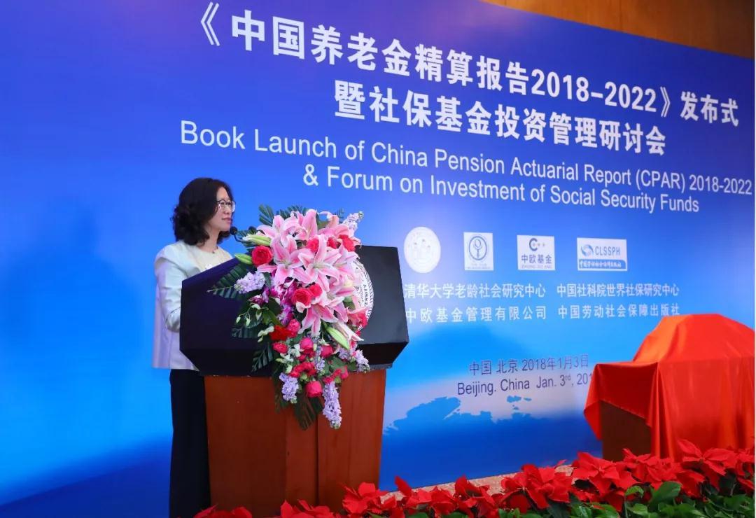 证券投资基金协会(中国证券业协会和中国证券投资基金业协会)