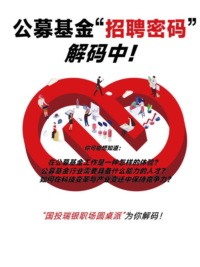 银河证券招聘(银河证券招聘条件)