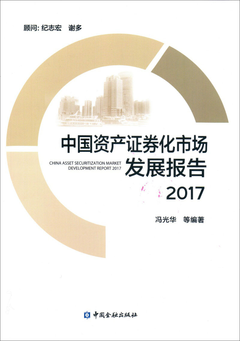证券市场的发展(证券市场的发展历程)