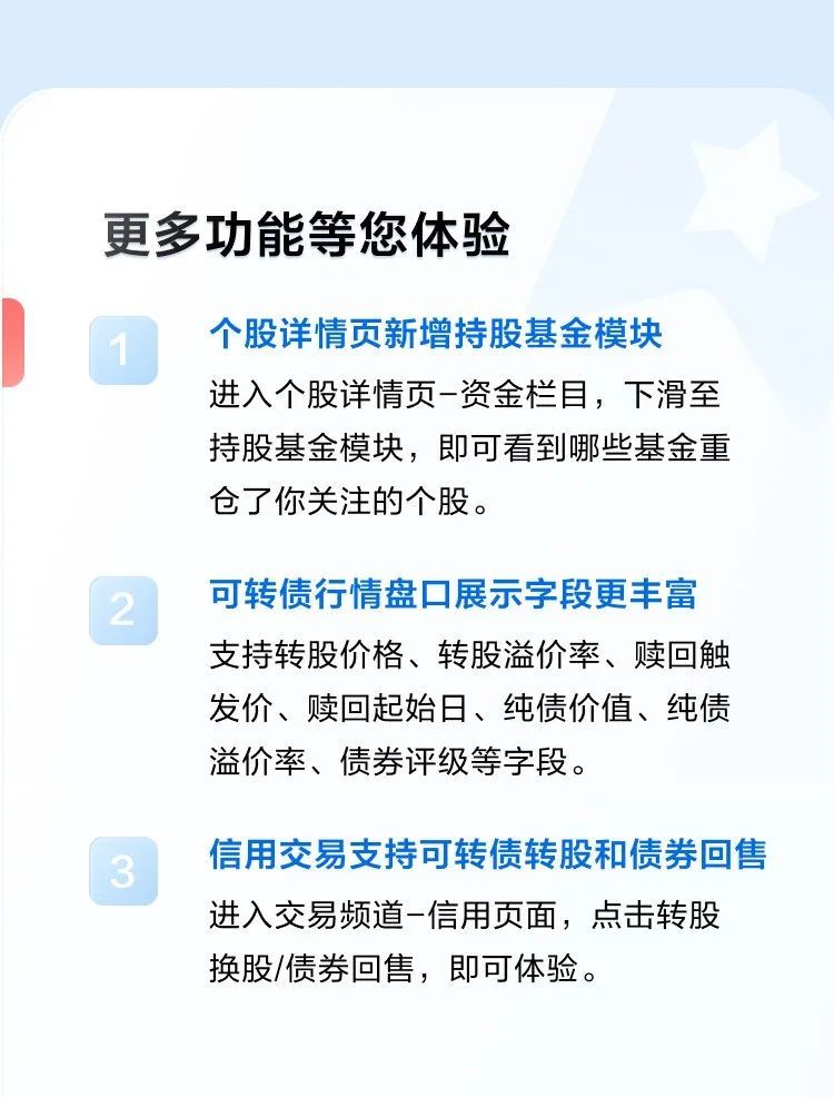 广发证券易淘金(广发证券易淘金怎么看交割单)