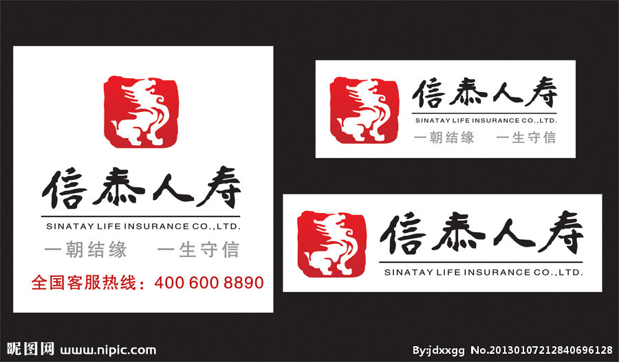 信泰证券(信泰证券公司还有吗)