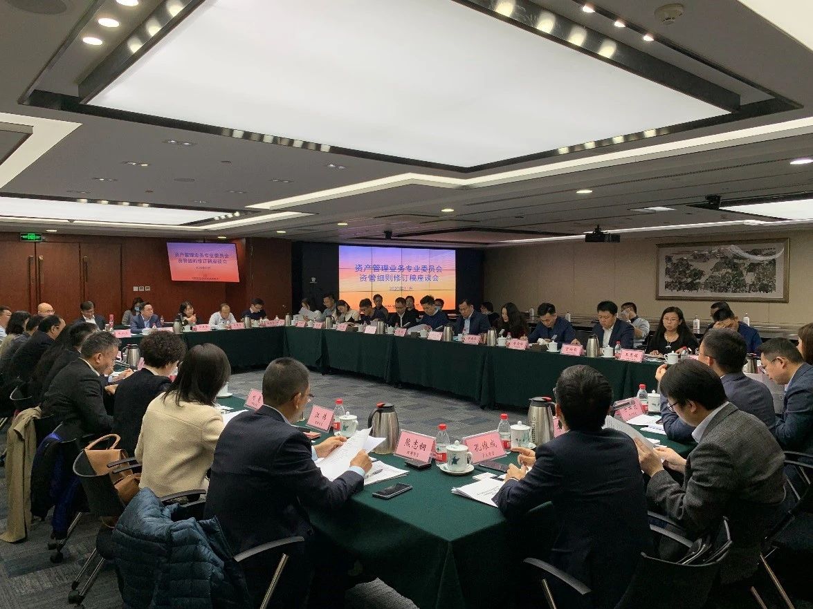 证券投资基金协会(证券业协会和证券投资基金业协会)