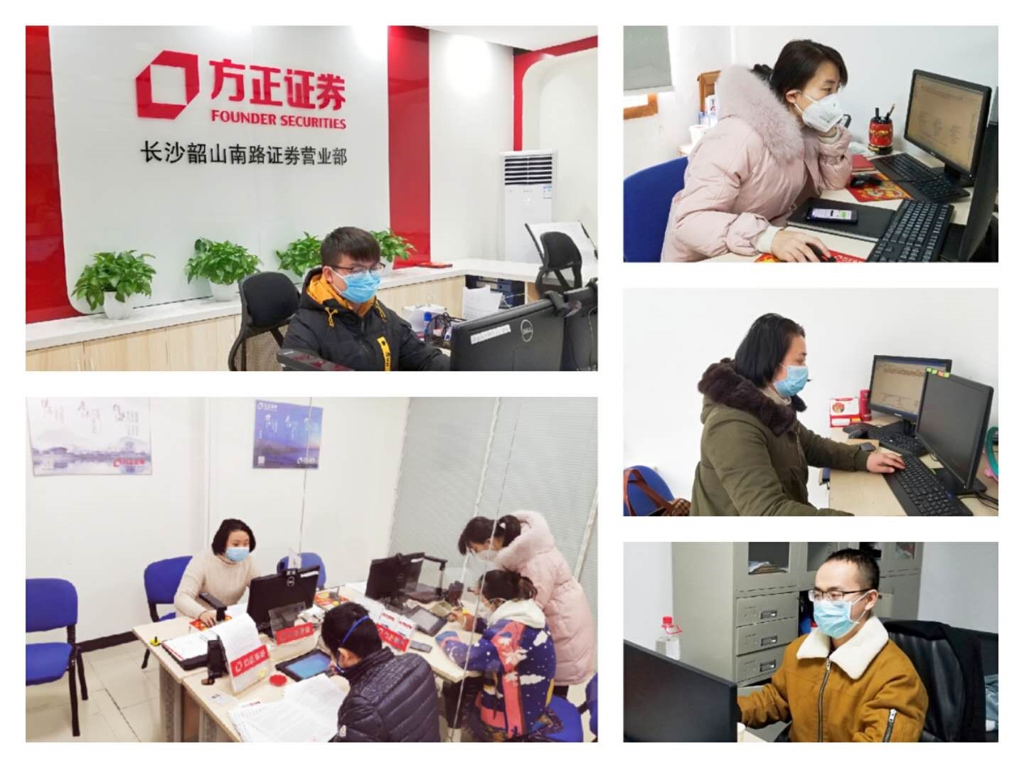方正证券小方(方正证券小方怎么调字体)