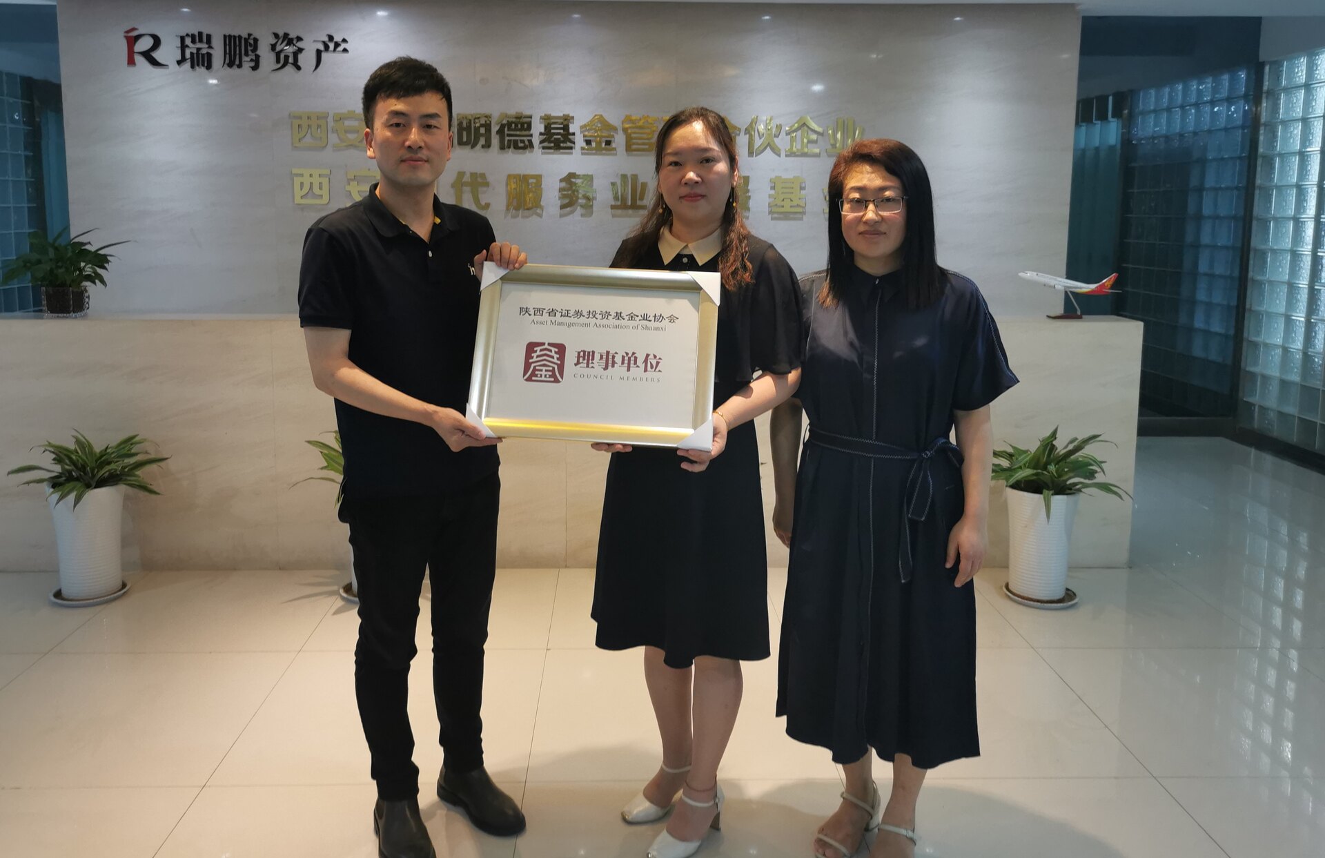 证券投资基金协会(全国证券投资基金业协会)