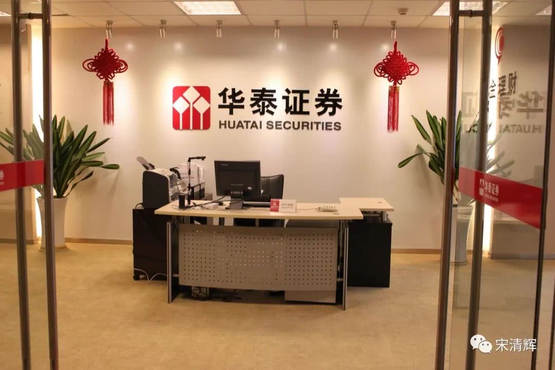 华泰证券有限公司(华泰证券有限公司上海牡丹路证券营业部)