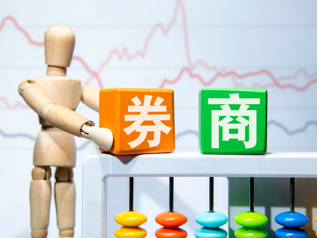 国金证券公司(国金证券公司是什么性质)