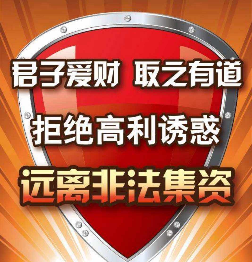非法证券活动(非法证券活动的特点)