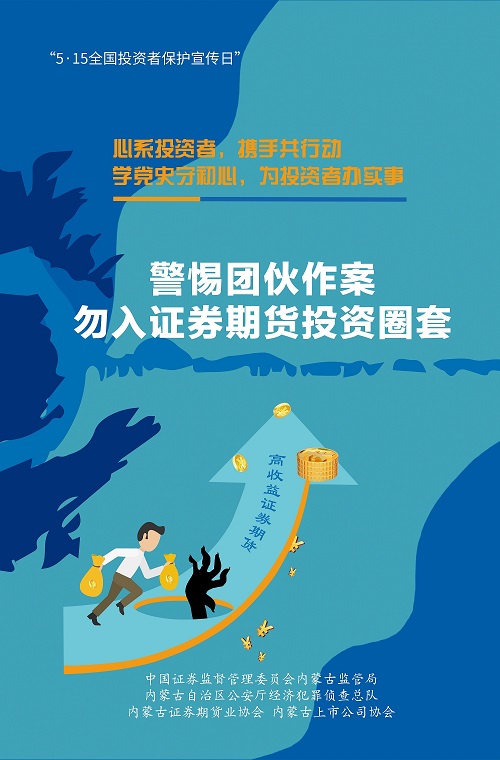 非法证券活动(非法证券活动的特点)